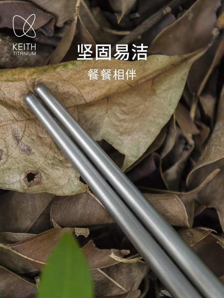 Keith Titan-Essstäbchen, tragb – Outdoor Camping World Bewertung und Preis