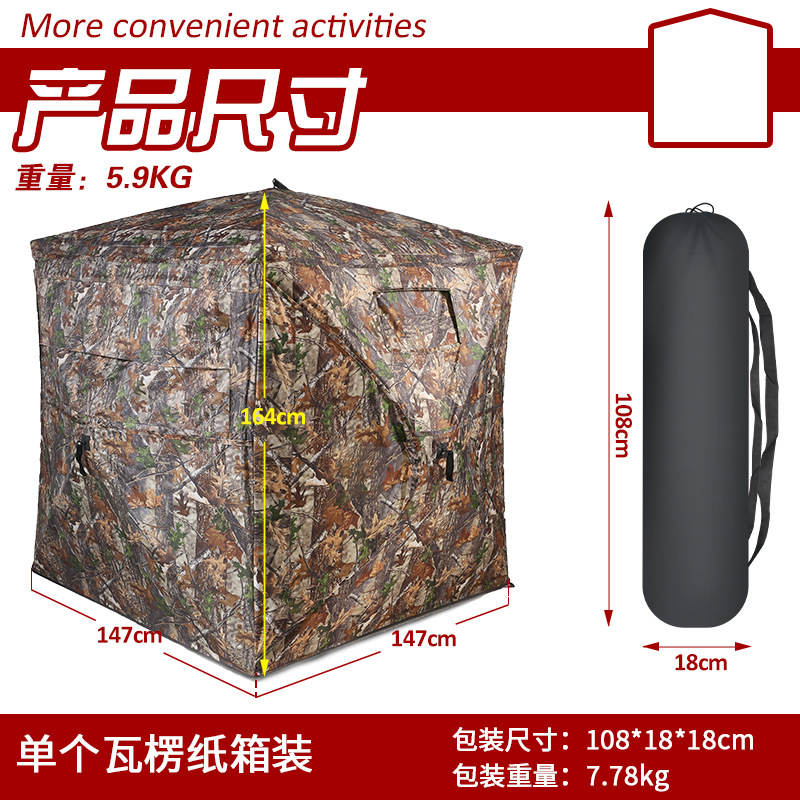 Outdoor 2-3 Personen Automatis – Outdoor Camp Bewertung und Preis