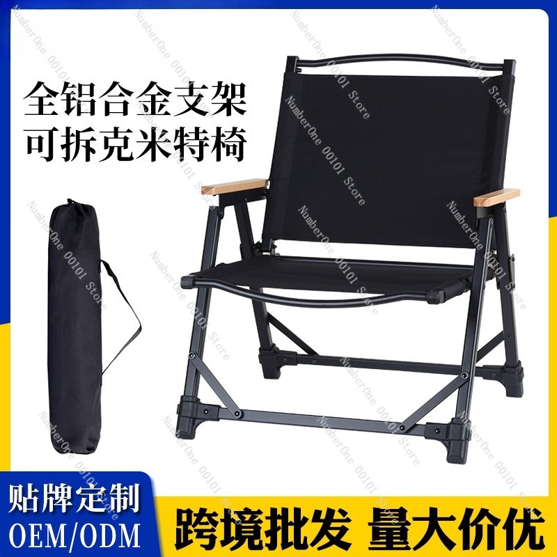Ultraleichter Aluminium-Campin – Outdoor Camping Folding Chair Bewertung und Preis