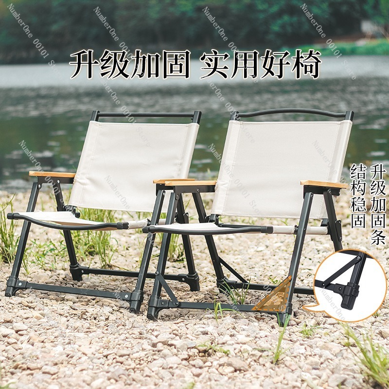 Ultraleichter Aluminium-Campin – Outdoor Camping Folding Chair Bewertung und Preis